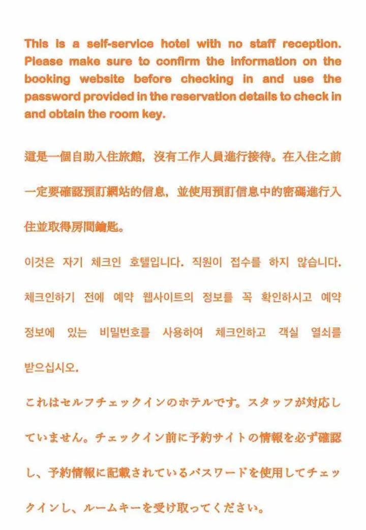 Private Reservation Near Kix "Wakeikan" 이즈미-사노 외부 사진
